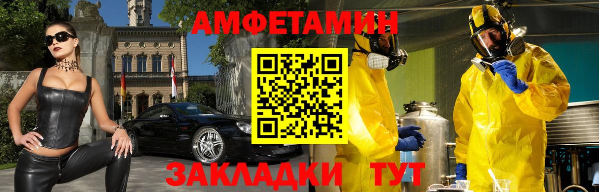 Амфетамин  Вход с VPN  Нижнеудинск  Amphetamine 97% 