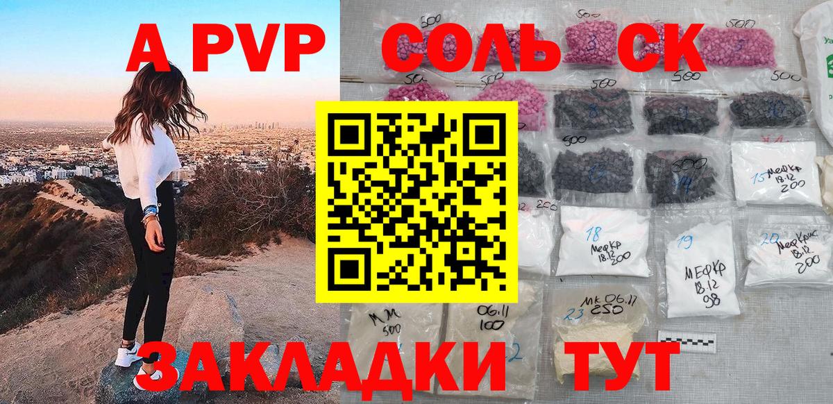 Alfa_PVP СК КРИС Нижнеудинск