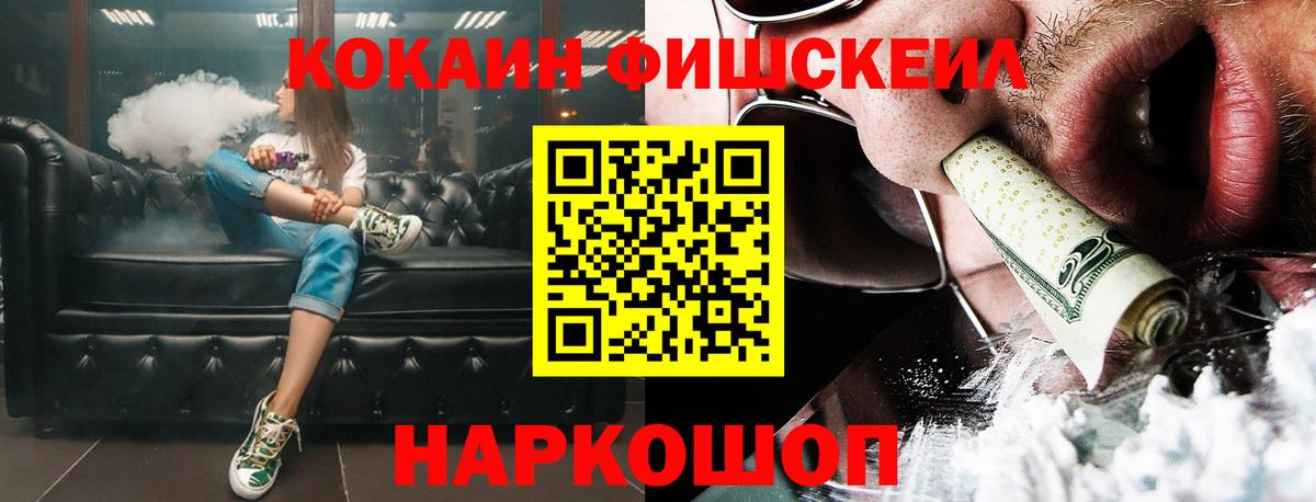 КОКАИН 98% Нижнеудинск