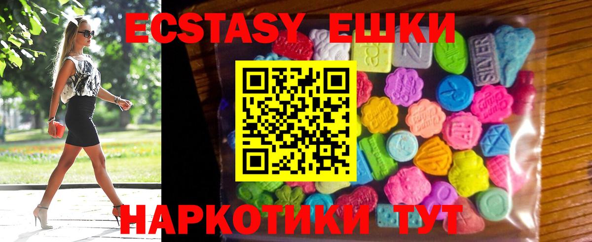 Нижнеудинск  Экстази бентли  Вход с VPN 