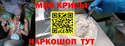 дурь Рыбинск