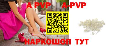 скорость mdpv Будённовск