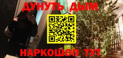 соль ск Бузулук