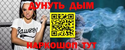 соль ск Бузулук