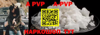 скорость mdpv Будённовск