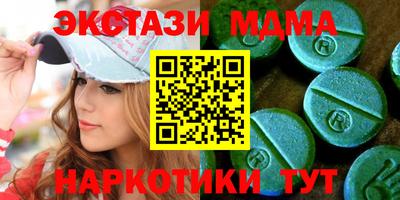 соль ск Бузулук