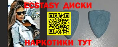соль ск Бузулук