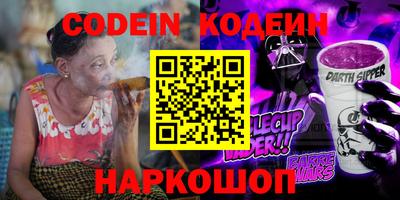 соль ск Бузулук