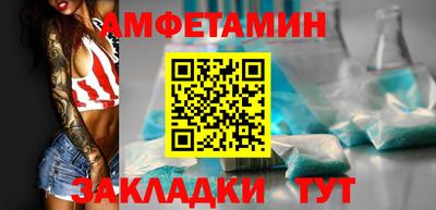 соль ск Бузулук