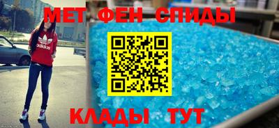 скорость mdpv Будённовск
