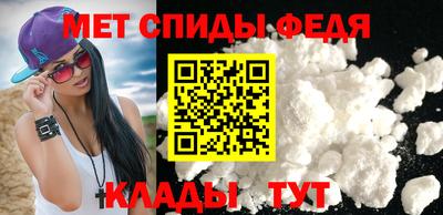 первитин Бугуруслан