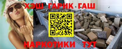 первитин Бугуруслан