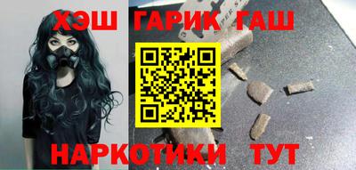 первитин Бугуруслан