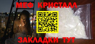 первитин Бугуруслан