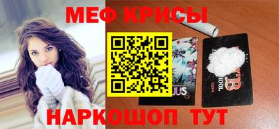 соль ск Бузулук