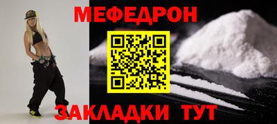 соль ск Бузулук
