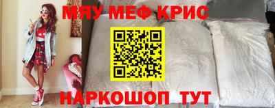 первитин Бугуруслан