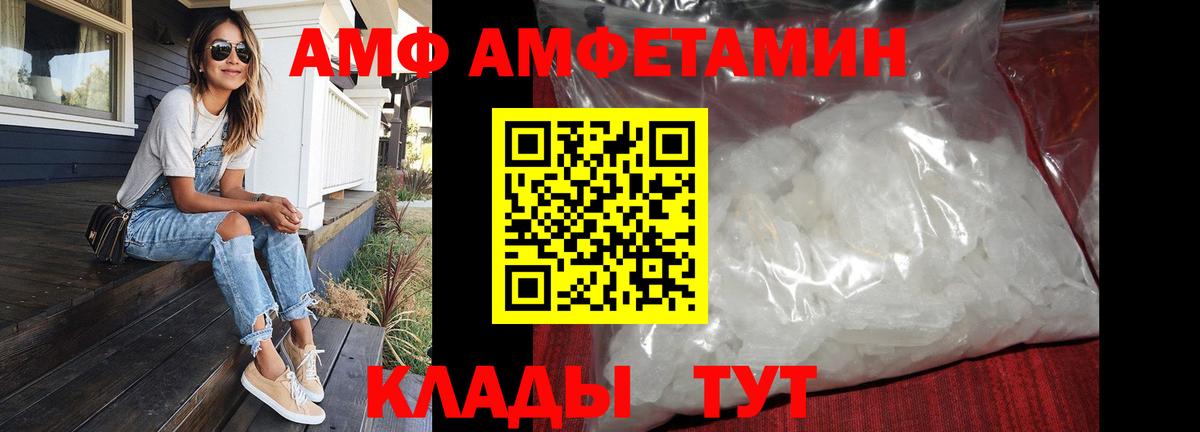 Метамфетамин Декстрометамфетамин 99.9% Нижнеудинск