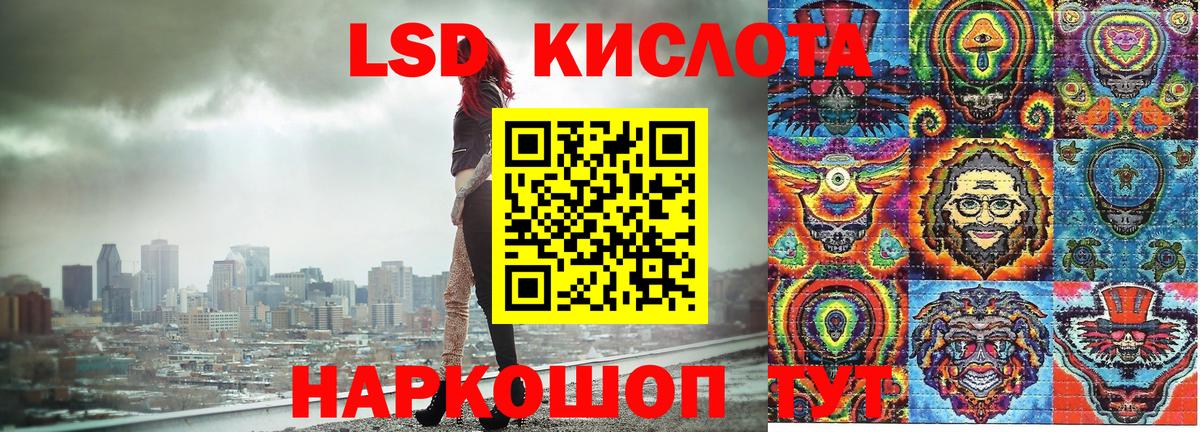 Наркотические марки 1500мкг Нижнеудинск