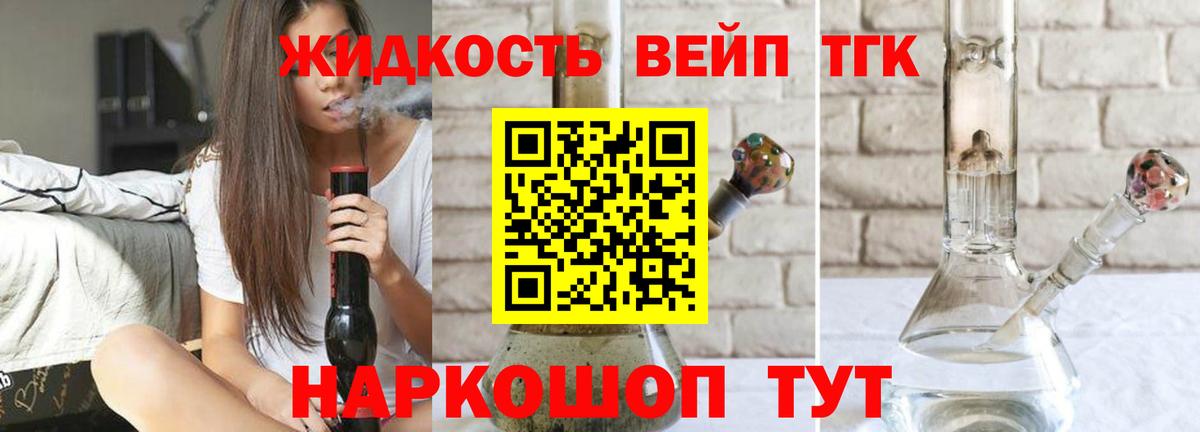Нижнеудинск  ТГК жижа  Вход с VPN 