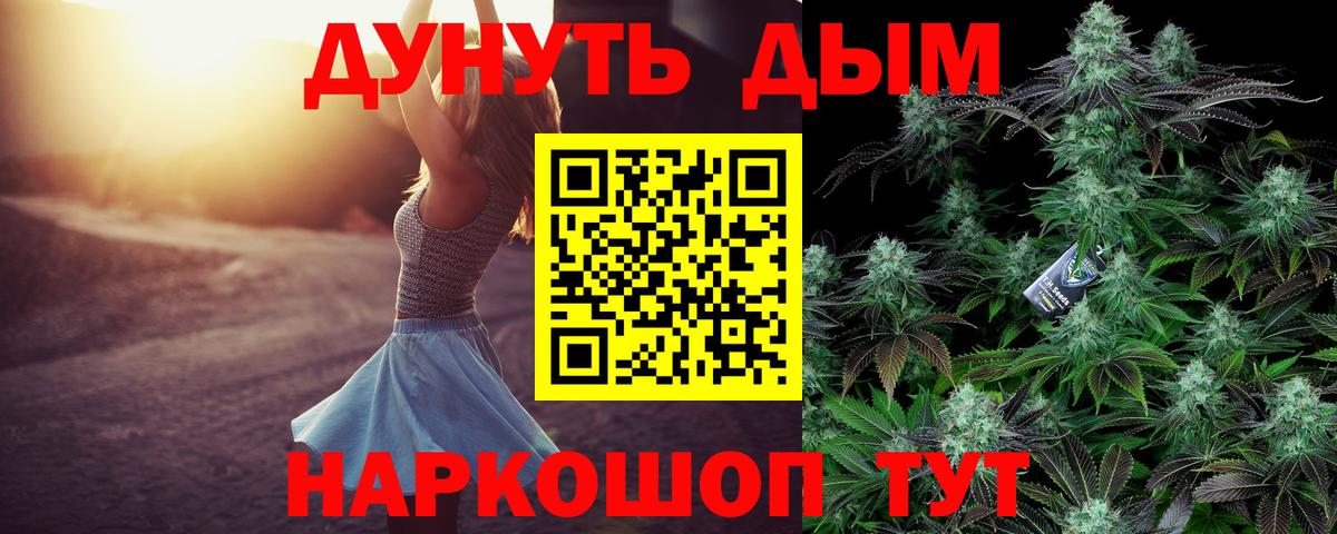 Шишки марихуана SATIVA & INDICA  МАРИХУАНА OG Kush  Нижнеудинск  Вход с VPN  Бошки марихуана Amnesia  Бошки марихуана семена 